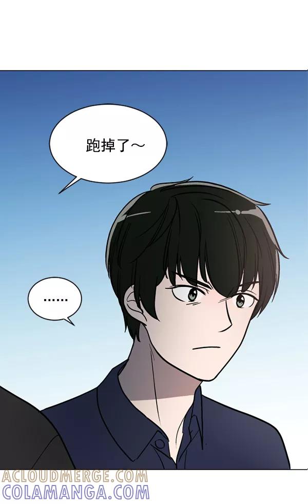 《小麻雀求婚记》第36话 第34页