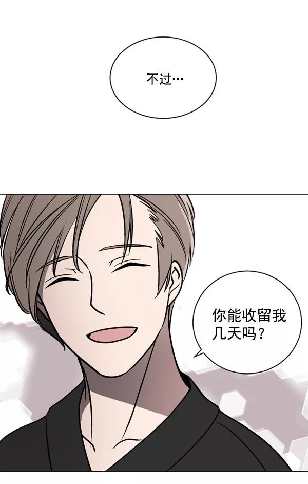 《小麻雀求婚记》第36话 第39页