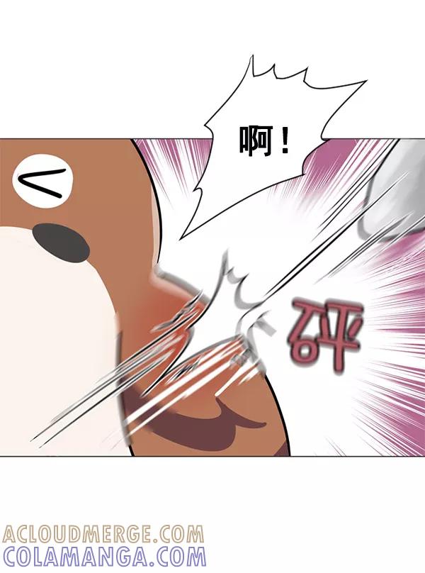 《小麻雀求婚记》第37话 第43页