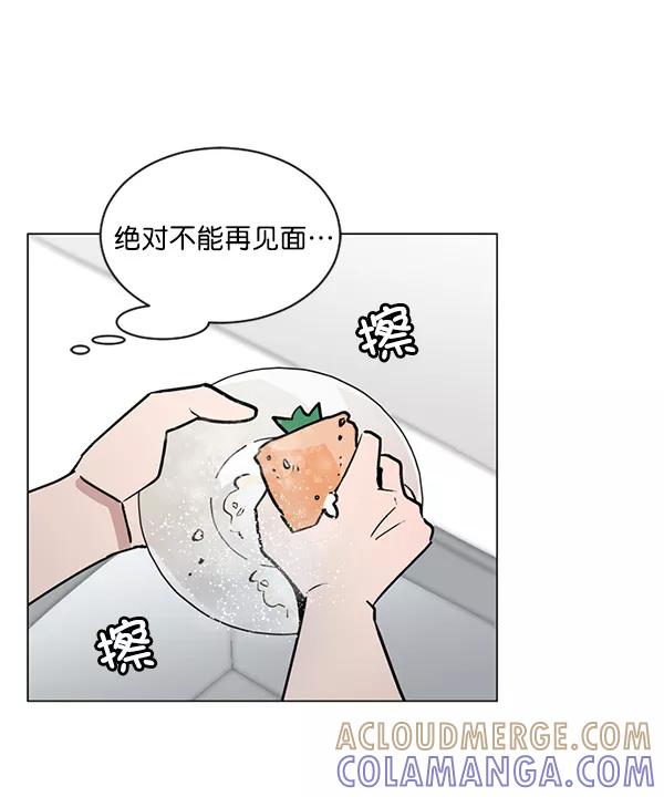 《小麻雀求婚记》第37话 第31页