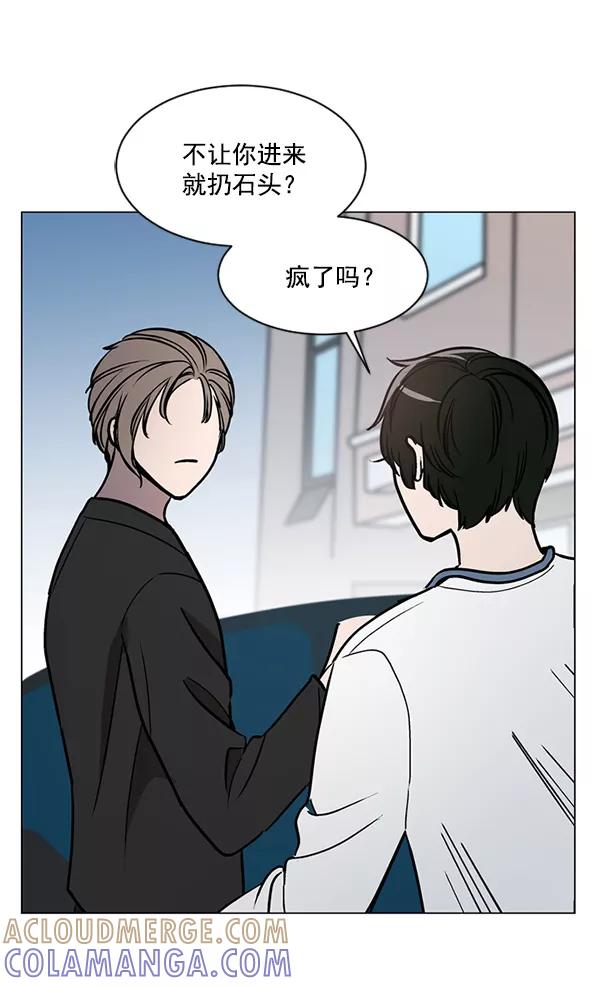 《小麻雀求婚记》第37话 第58页