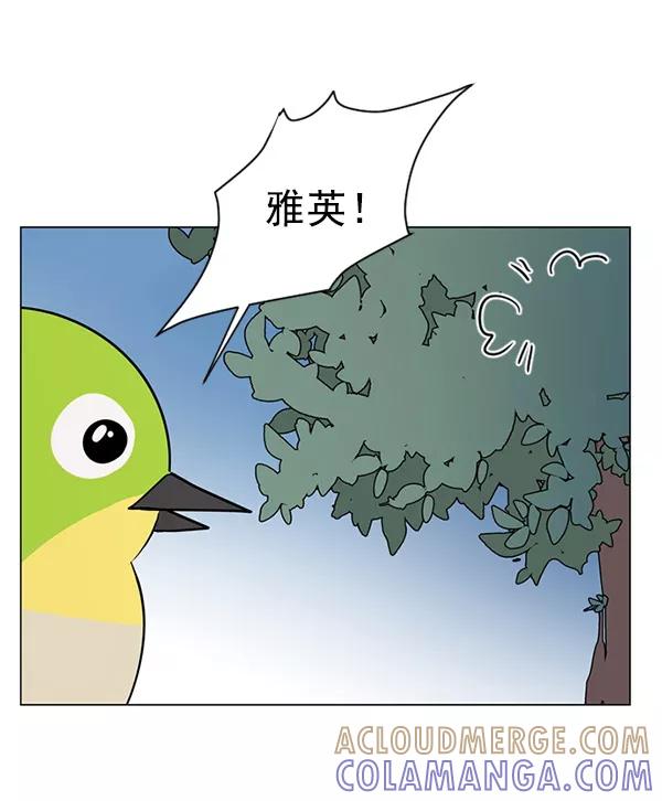 《小麻雀求婚记》第37话 第52页
