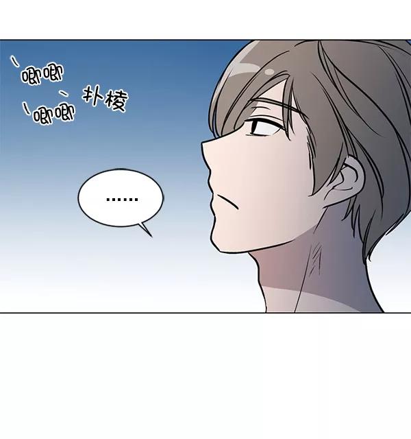 《小麻雀求婚记》第37话 第54页