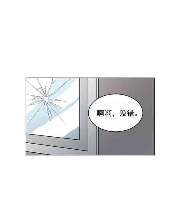《小麻雀求婚记》第37话 第60页