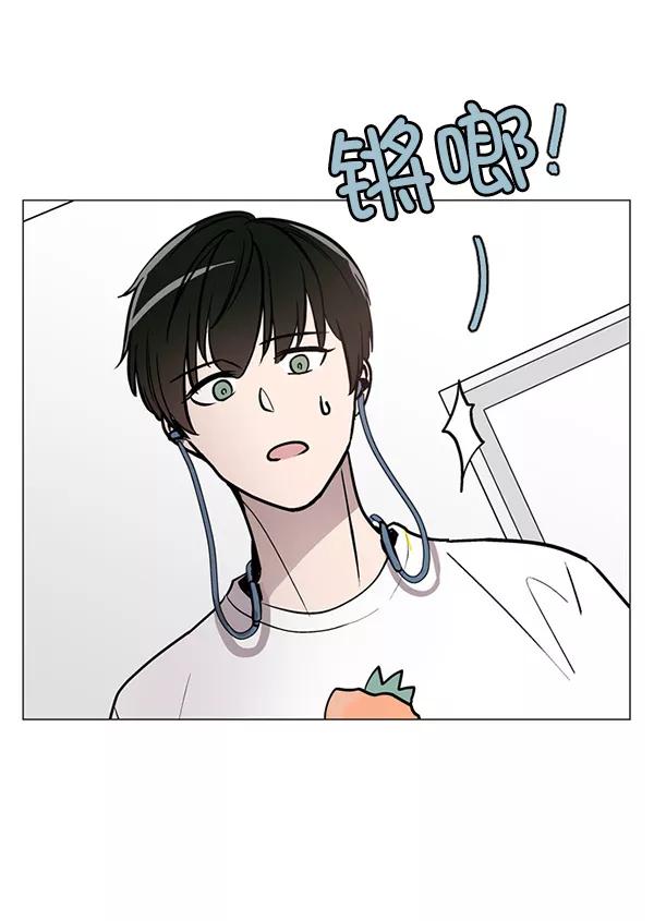 《小麻雀求婚记》第37话 第33页