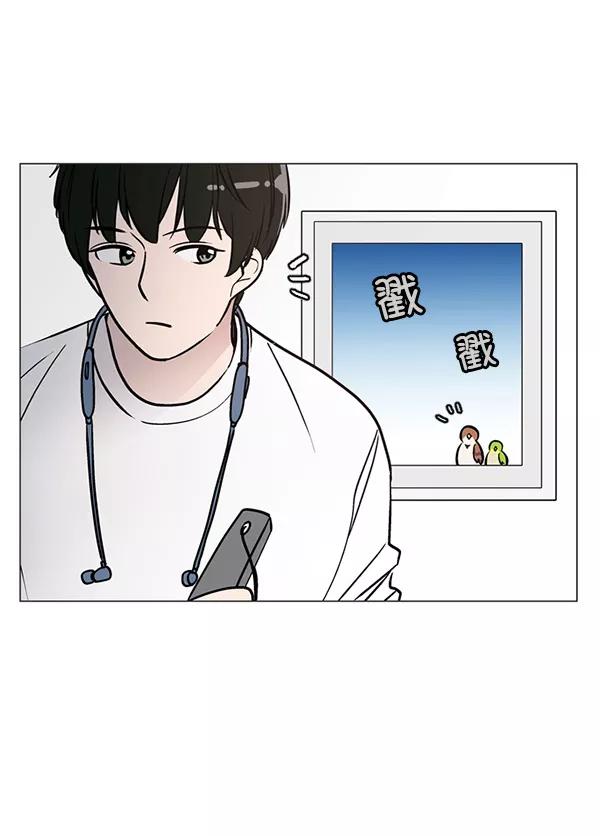 《小麻雀求婚记》第37话 第39页