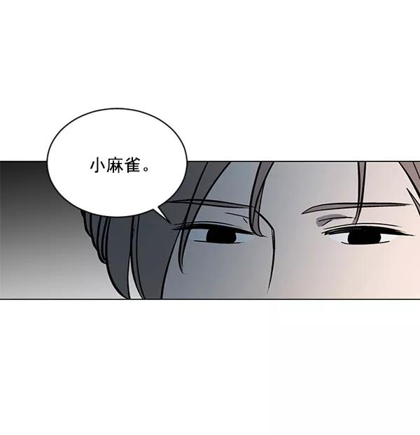 《小麻雀求婚记》第37话 第63页