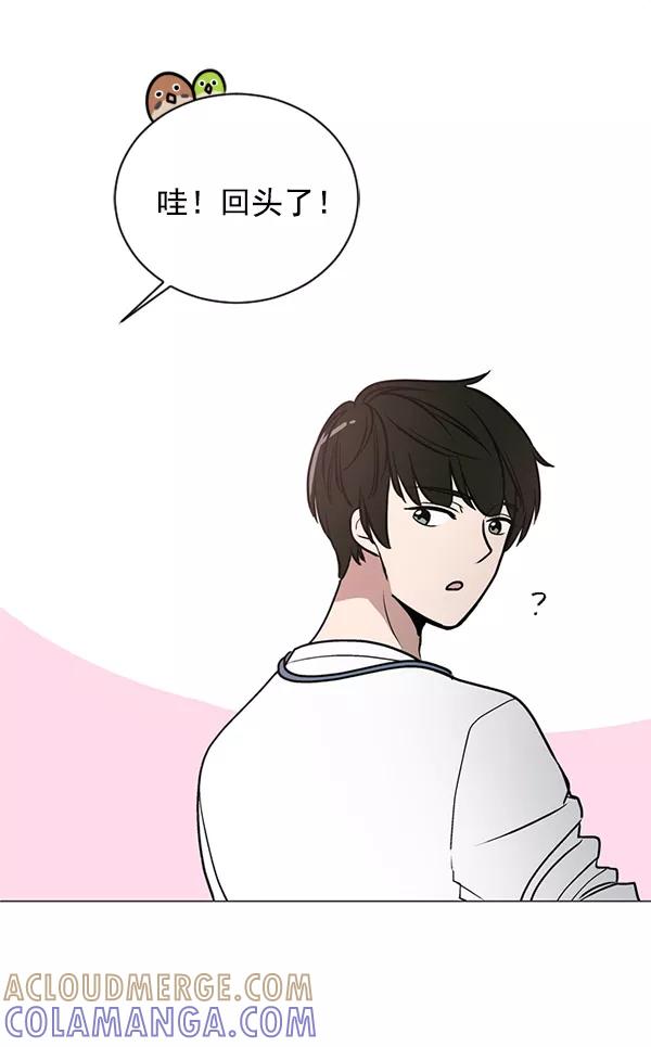 《小麻雀求婚记》第37话 第40页