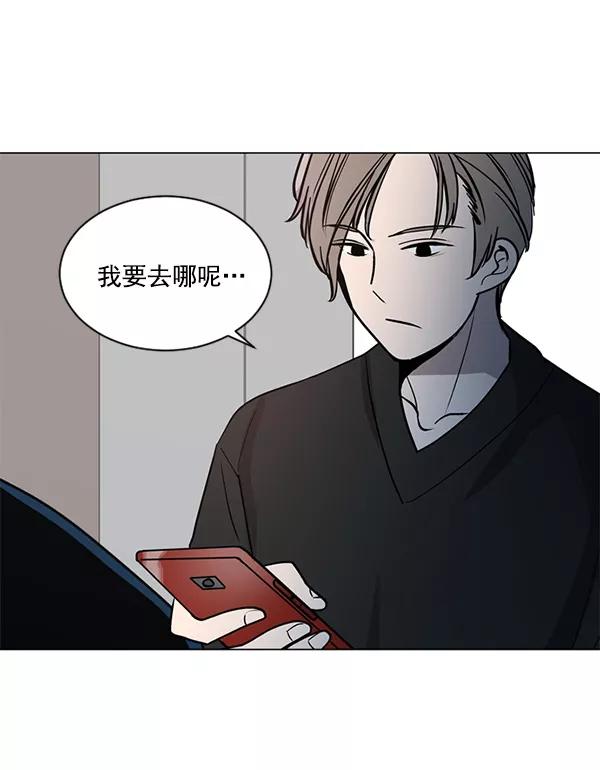 《小麻雀求婚记》第37话 第14页