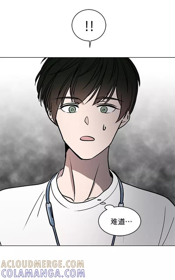 《小麻雀求婚记》第37话 第64页