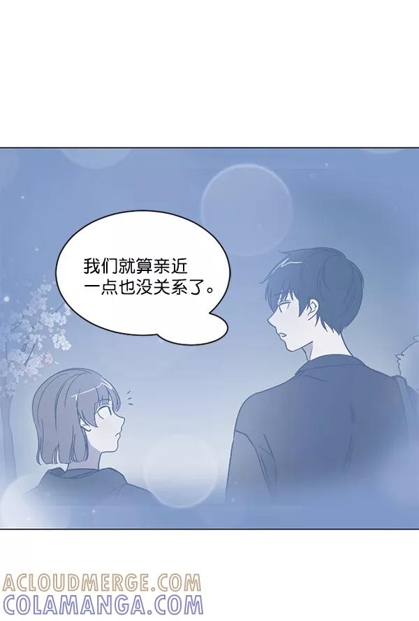 《小麻雀求婚记》第37话 第28页