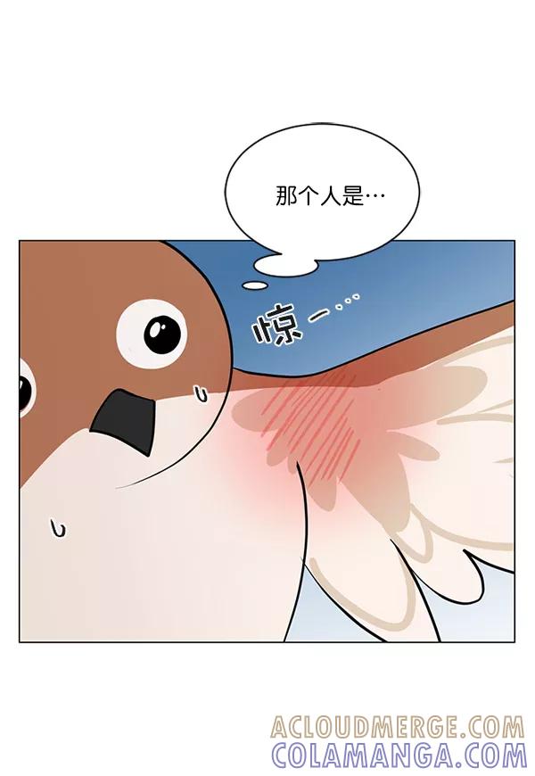 《小麻雀求婚记》第37话 第49页