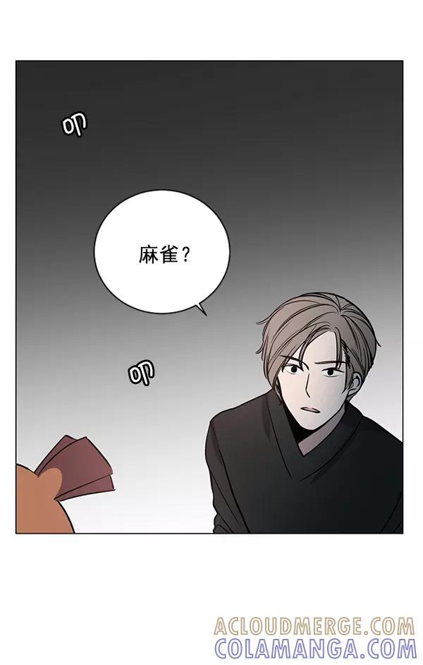 《小麻雀求婚记》第37话 第19页