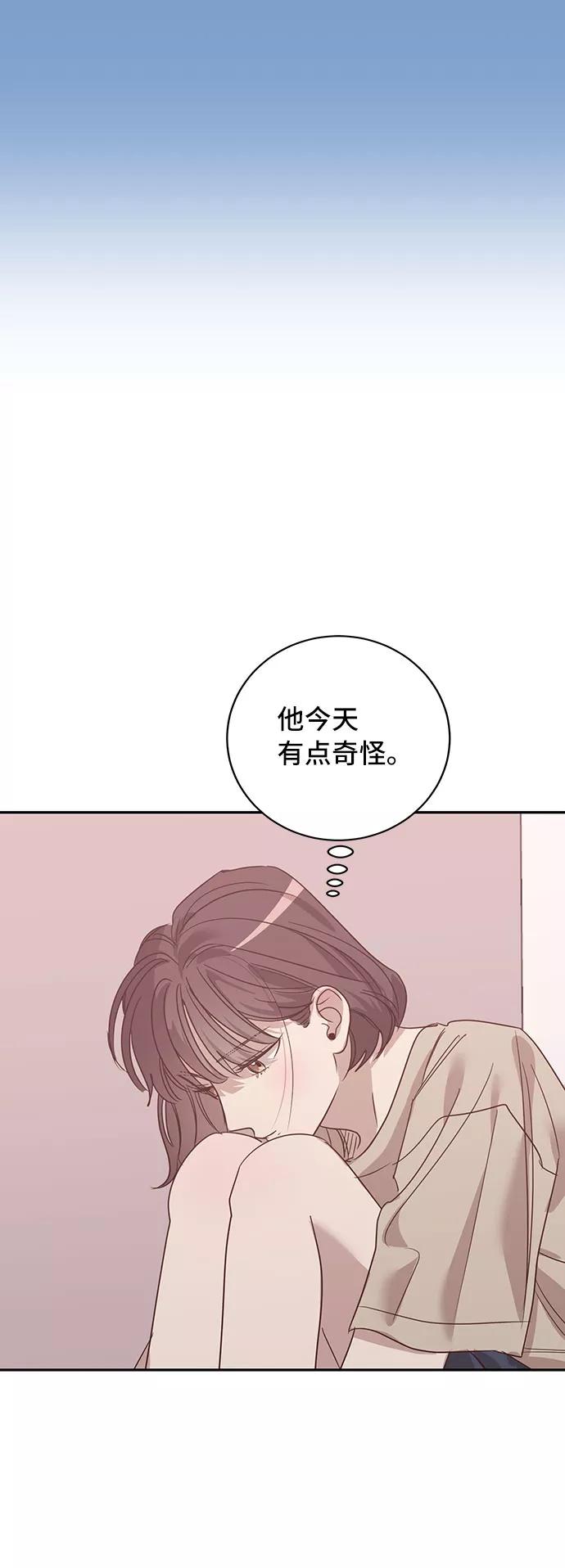 《宇宙最强初恋》第37话 第18页