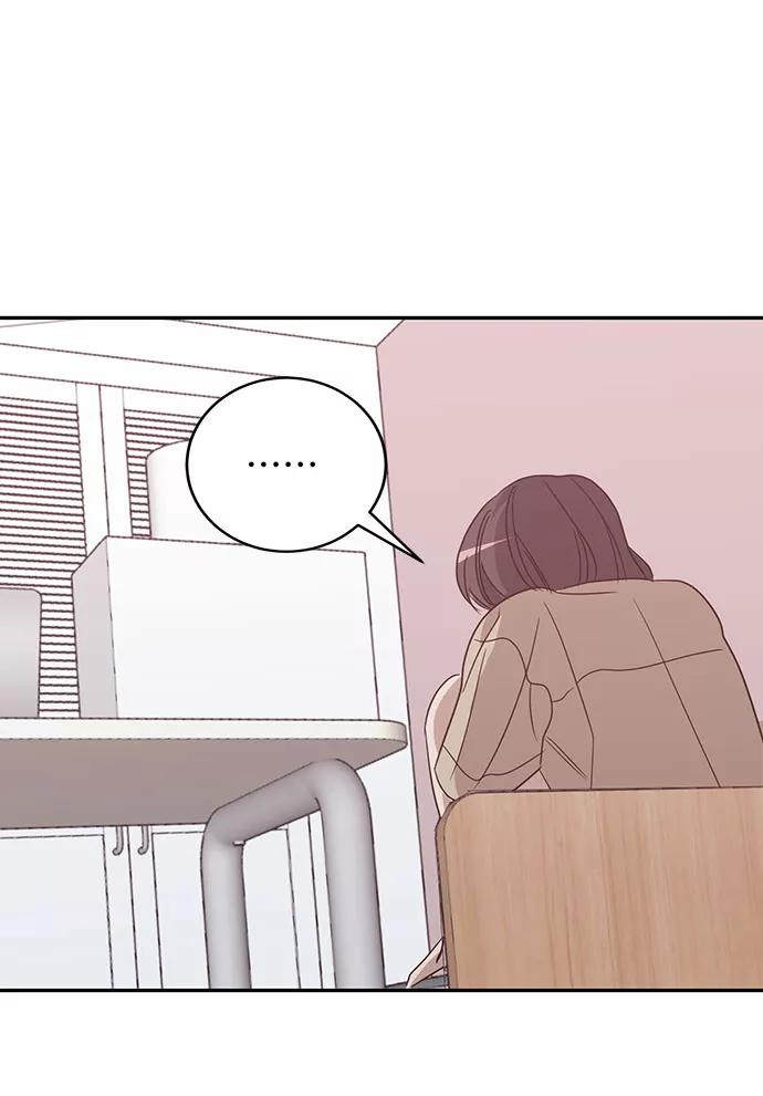 《宇宙最强初恋》第37话 第20页