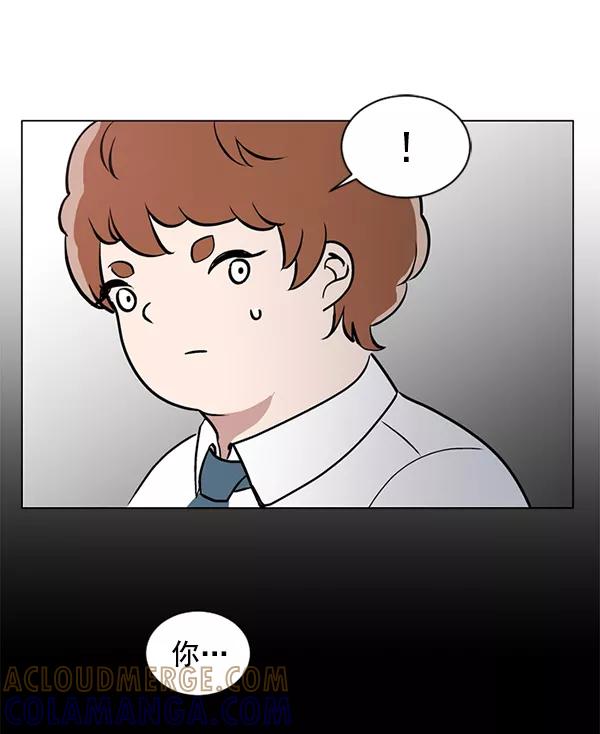 《小麻雀求婚记》第38话 第43页