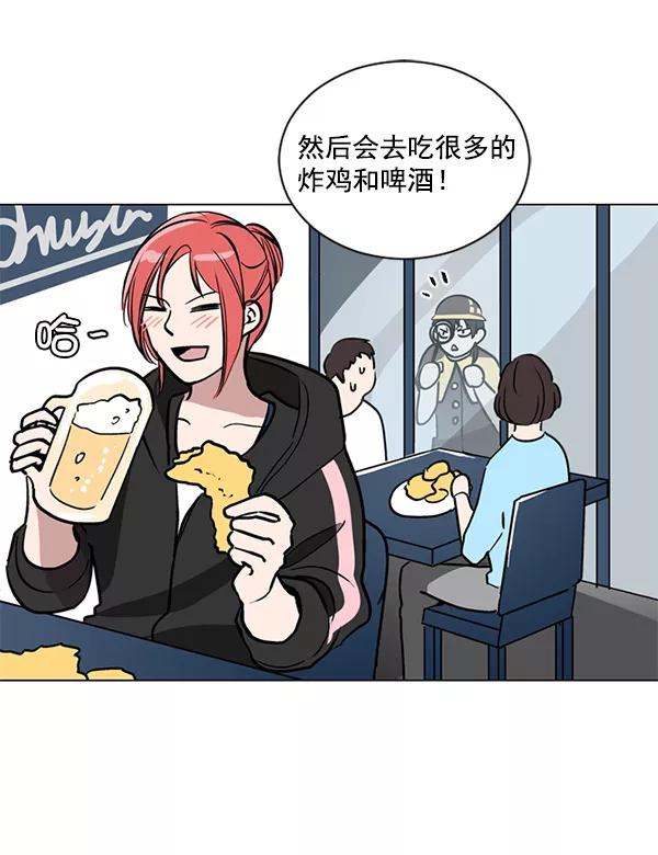《小麻雀求婚记》第38话 第56页