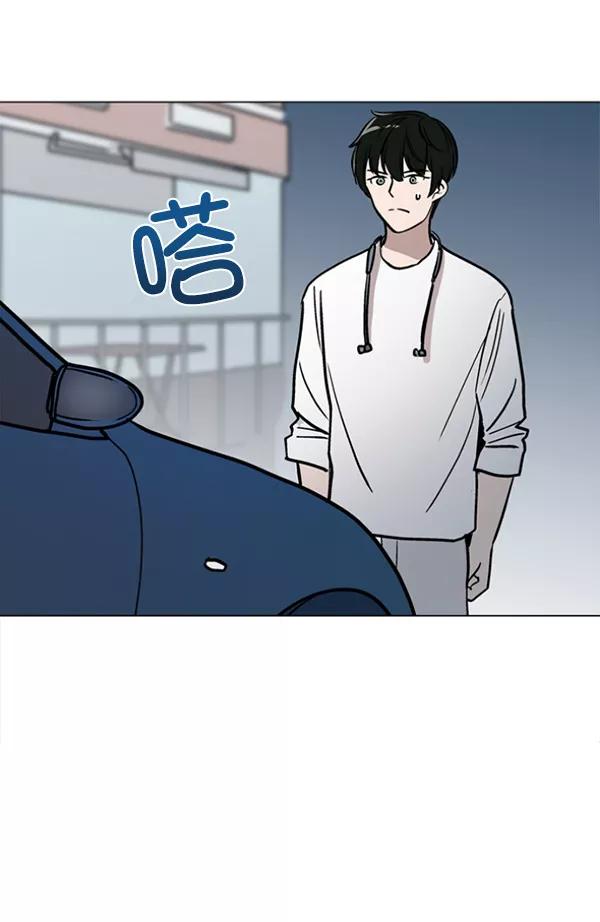 《小麻雀求婚记》第38话 第9页