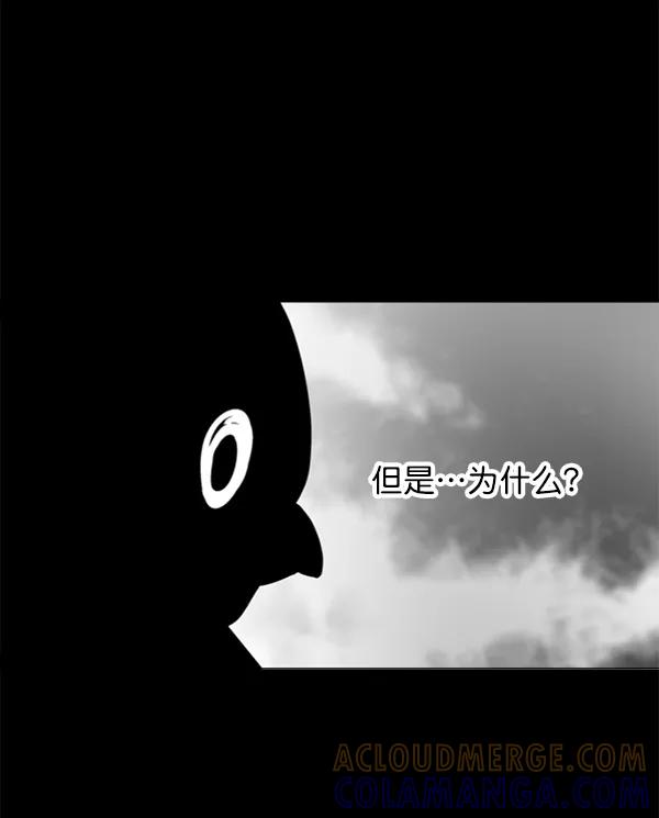 《小麻雀求婚记》第38话 第28页