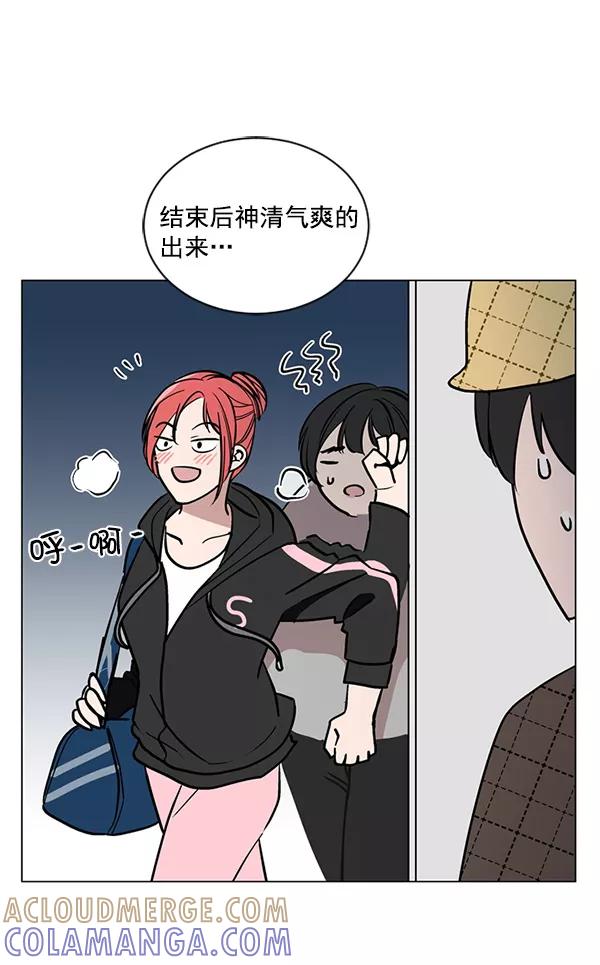 《小麻雀求婚记》第38话 第55页