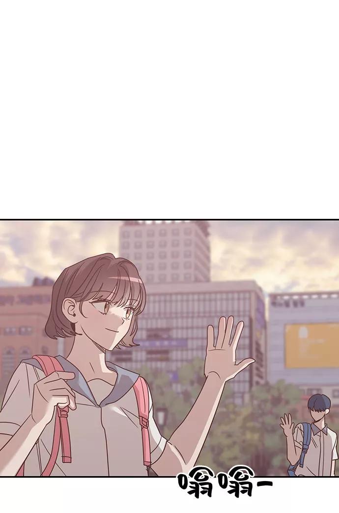 《宇宙最强初恋》第38话 第59页