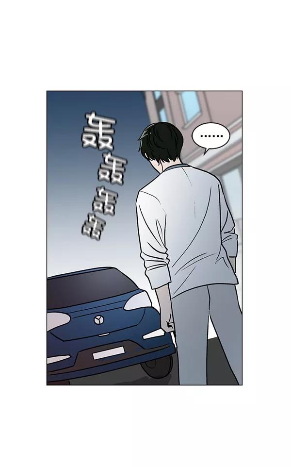 《小麻雀求婚记》第38话 第11页