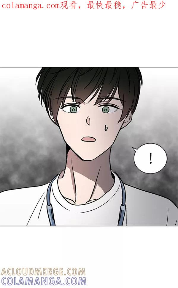 《小麻雀求婚记》第38话 第1页