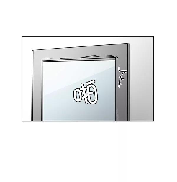 《小麻雀求婚记》第38话 第39页