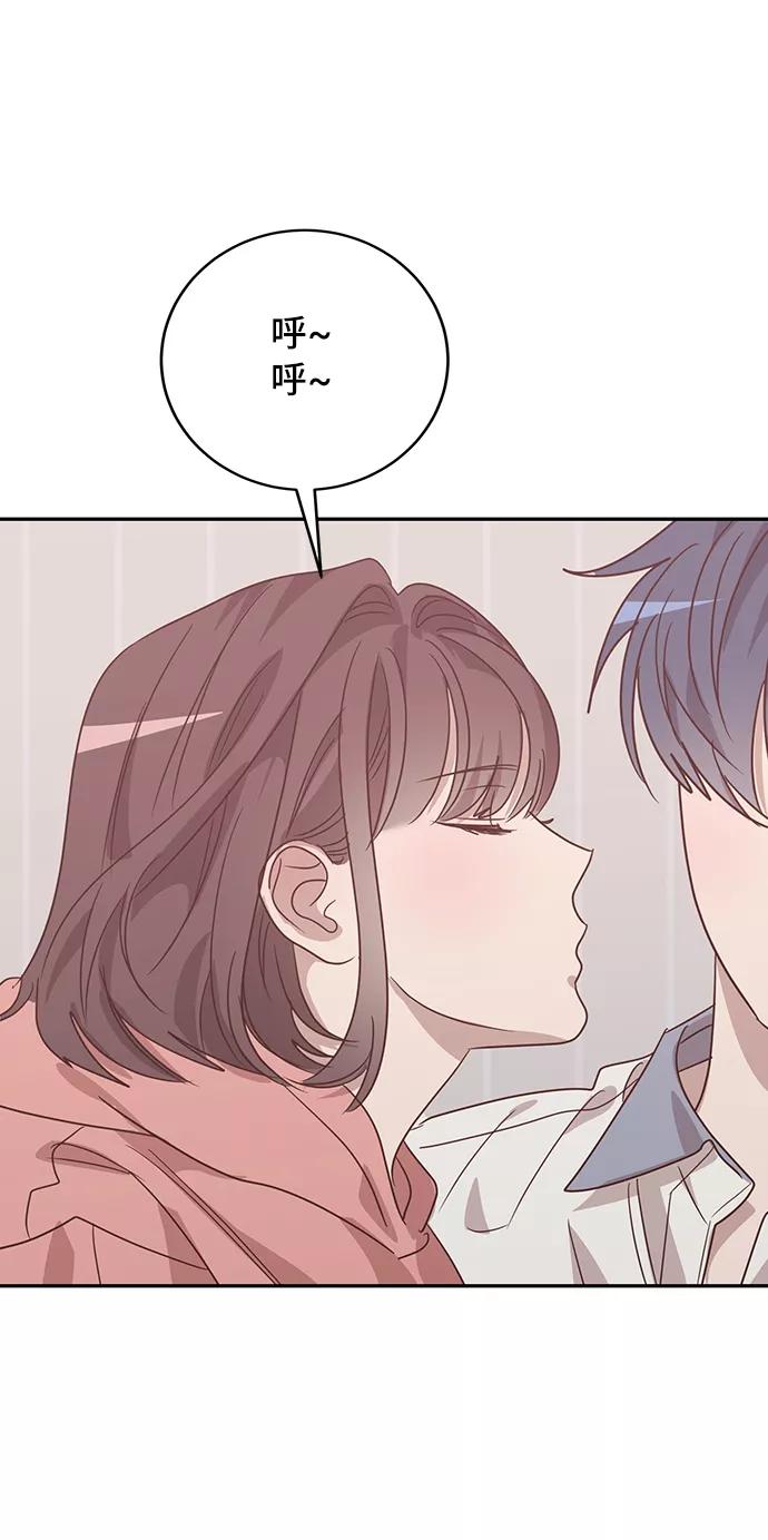 《宇宙最强初恋》第38话 第8页
