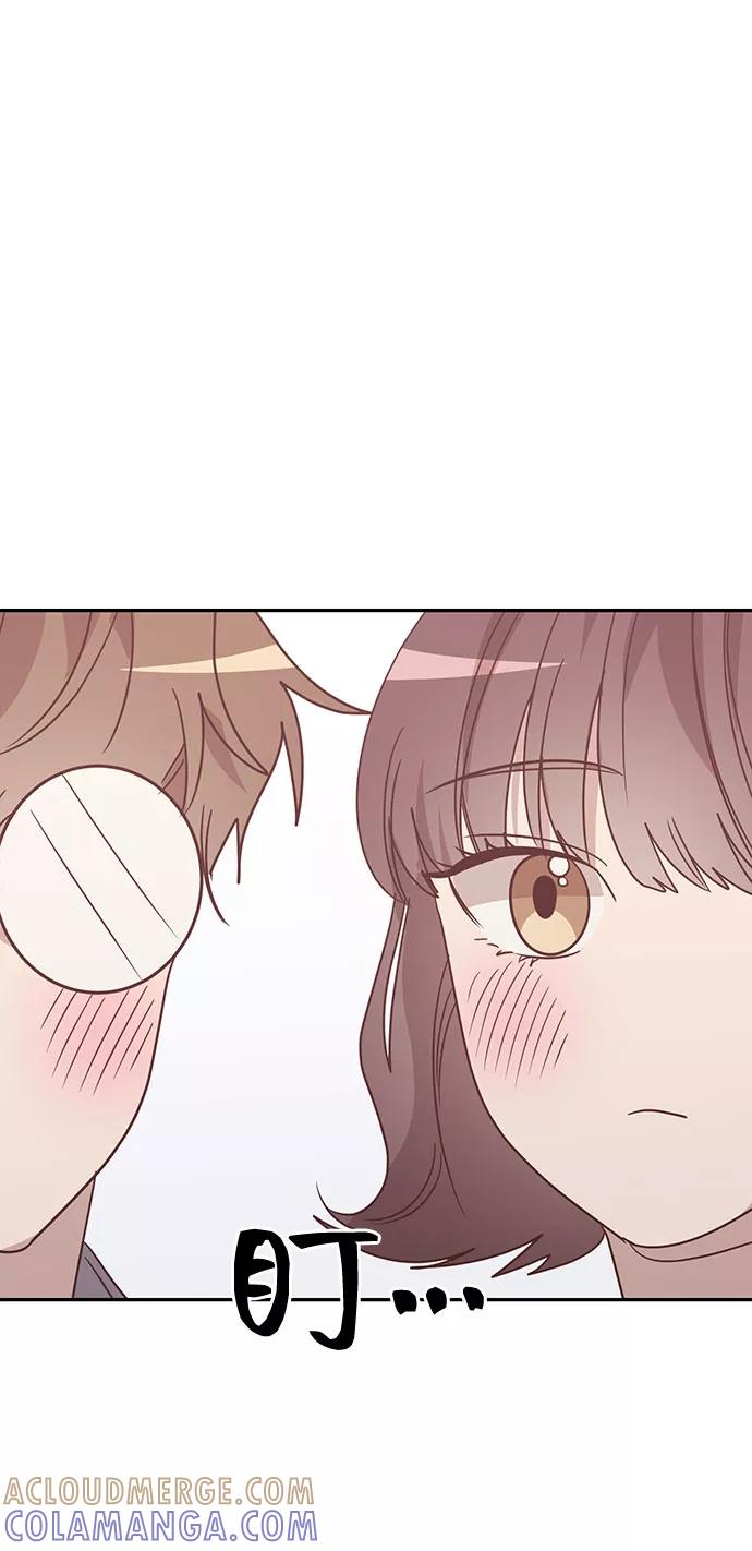 《宇宙最强初恋》第38话 第52页