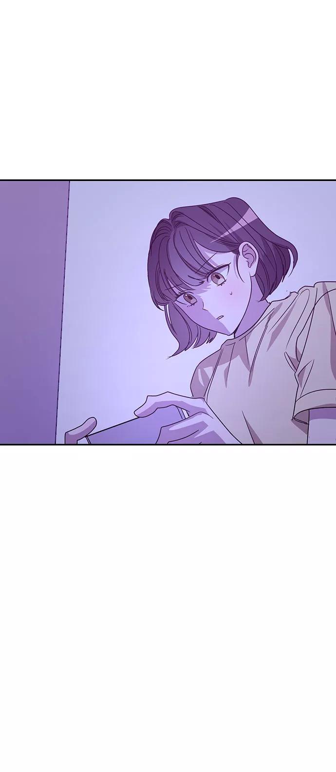 《宇宙最强初恋》第39话 第8页