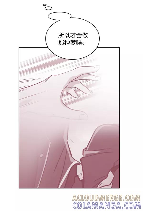 《小麻雀求婚记》第39话 第58页