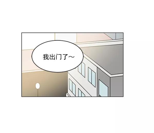 《小麻雀求婚记》第39话 第63页