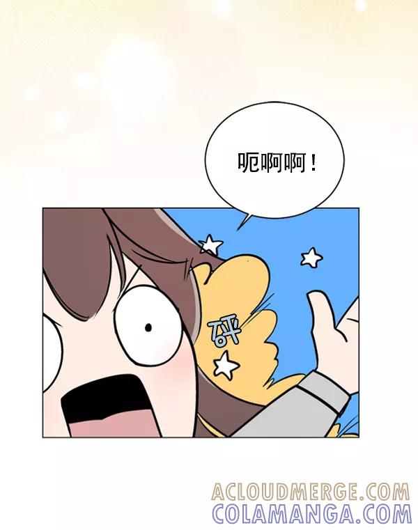 《小麻雀求婚记》第39话 第55页