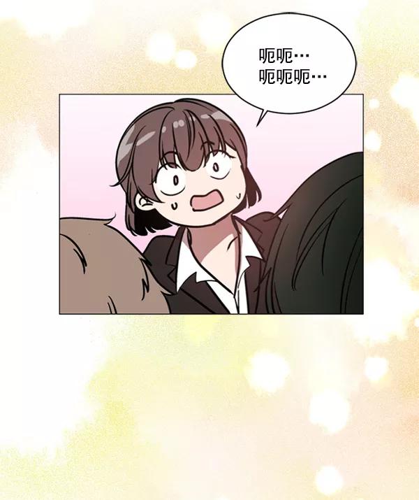 《小麻雀求婚记》第39话 第54页