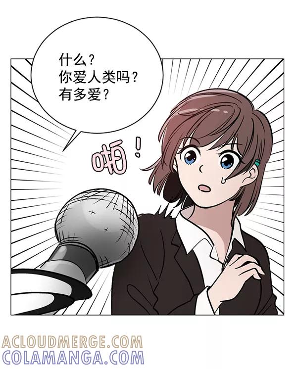 《小麻雀求婚记》第39话 第37页