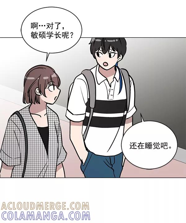 《小麻雀求婚记》第39话 第64页