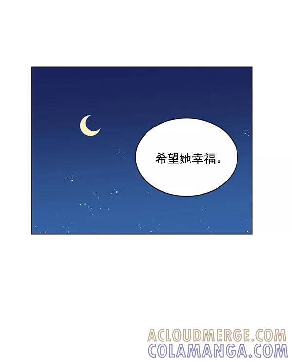 《小麻雀求婚记》第39话 第22页