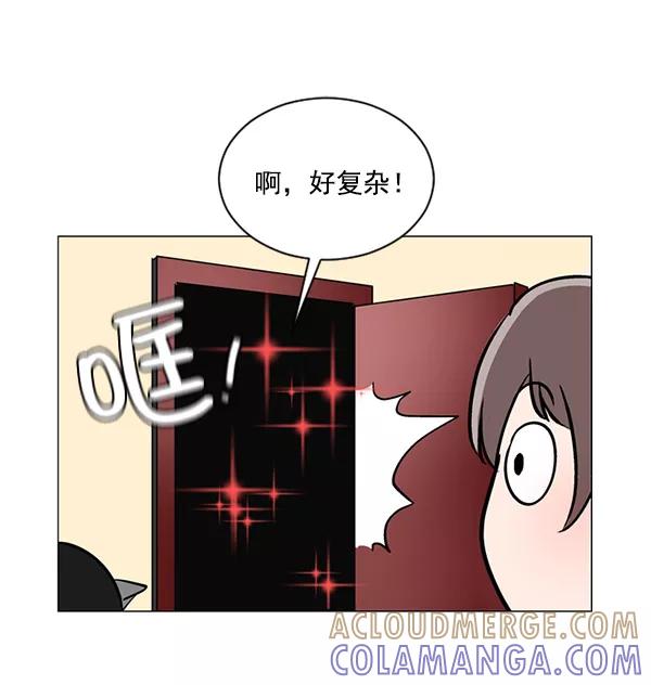《小麻雀求婚记》第39话 第40页