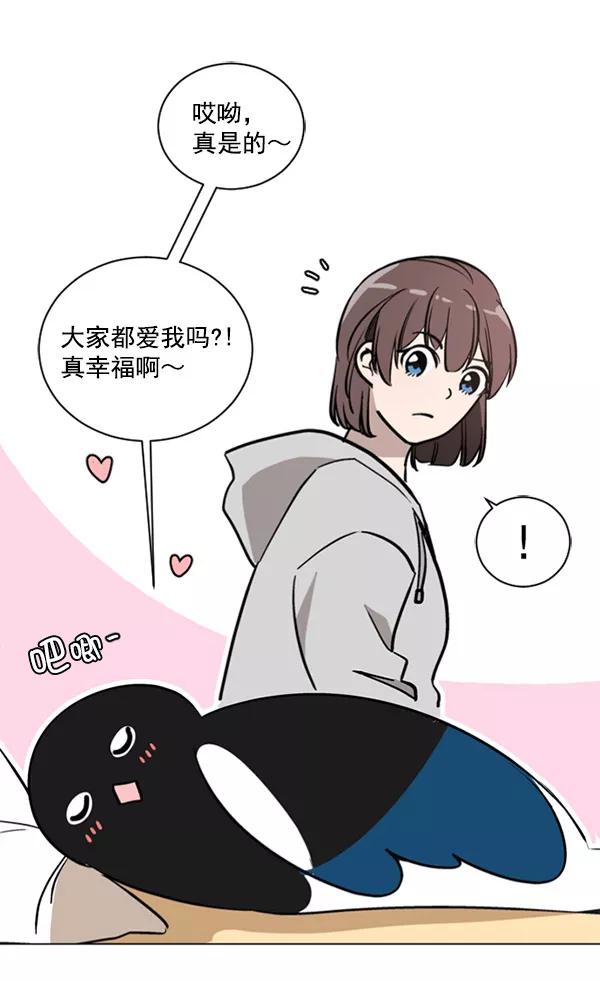 《小麻雀求婚记》第39话 第59页