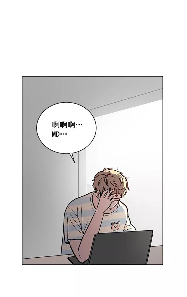 《小麻雀求婚记》第40话 第6页