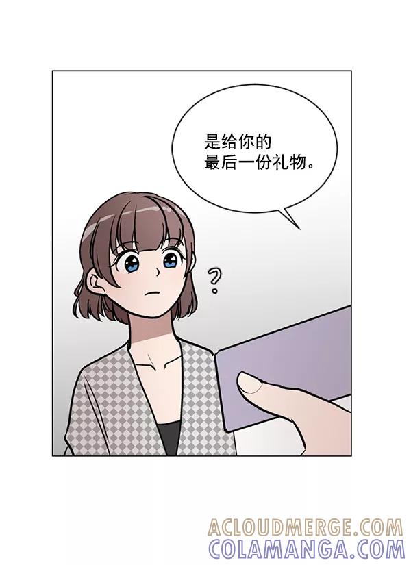《小麻雀求婚记》第40话 第58页