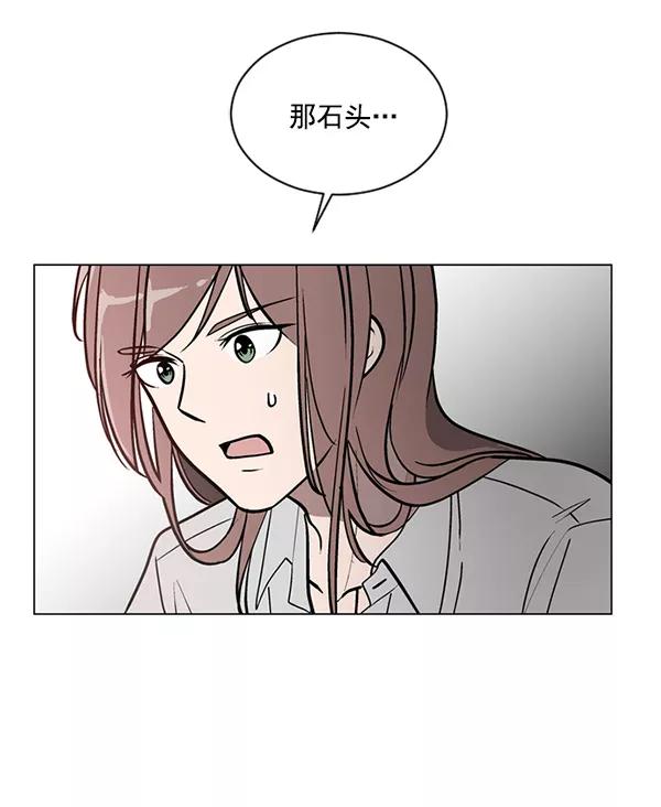 《小麻雀求婚记》第40话 第42页