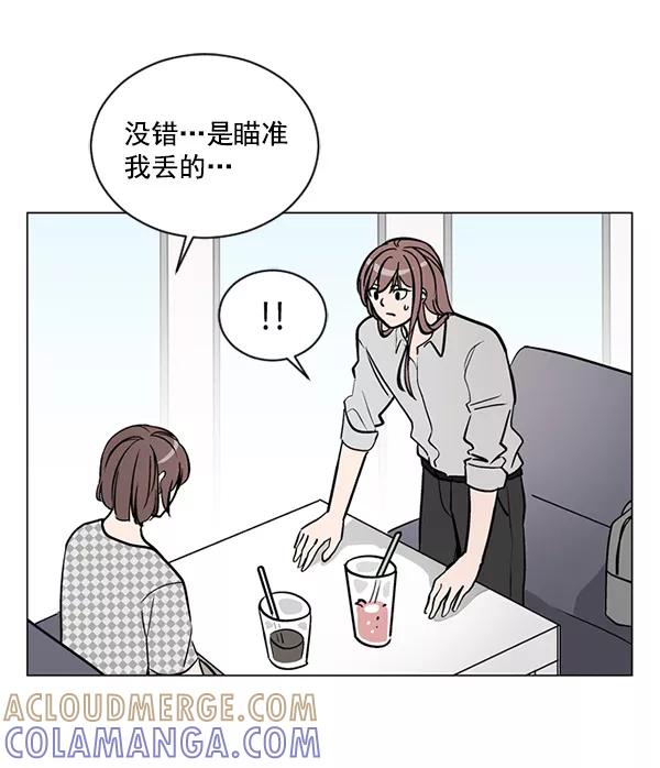 《小麻雀求婚记》第40话 第43页