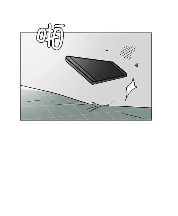 《小麻雀求婚记》第40话 第9页