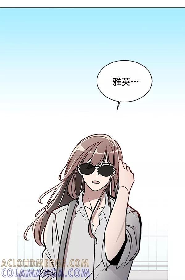 《小麻雀求婚记》第40话 第13页