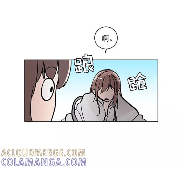 《小麻雀求婚记》第40话 第16页