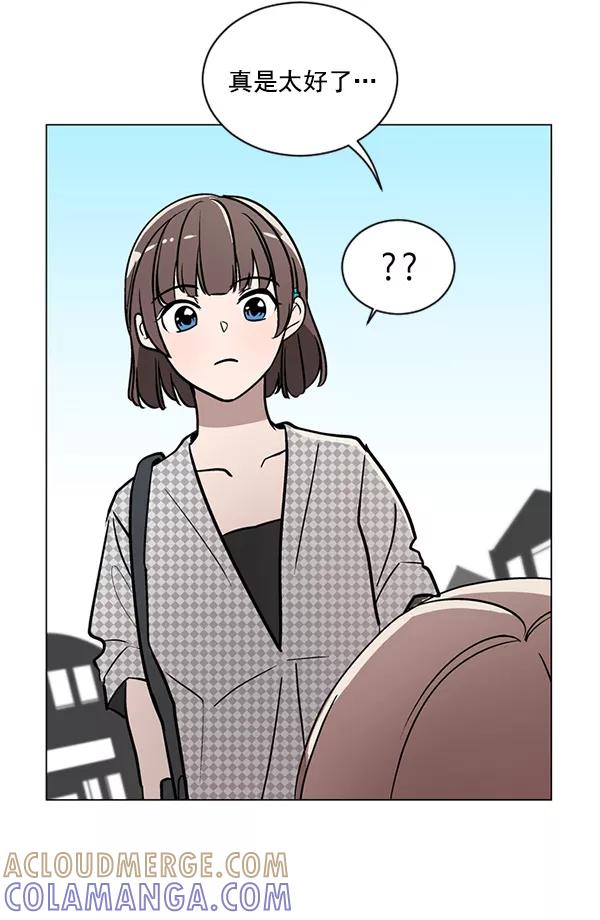 《小麻雀求婚记》第40话 第19页