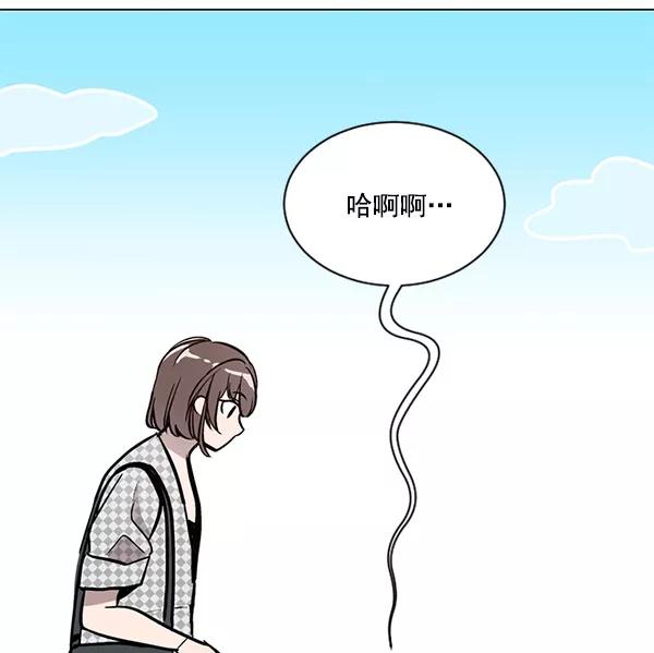 《小麻雀求婚记》第40话 第17页