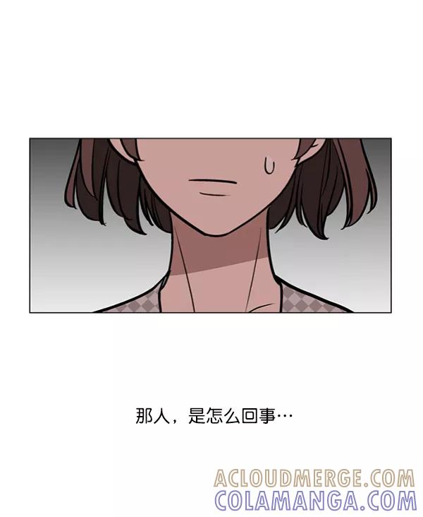 《小麻雀求婚记》第40话 第52页